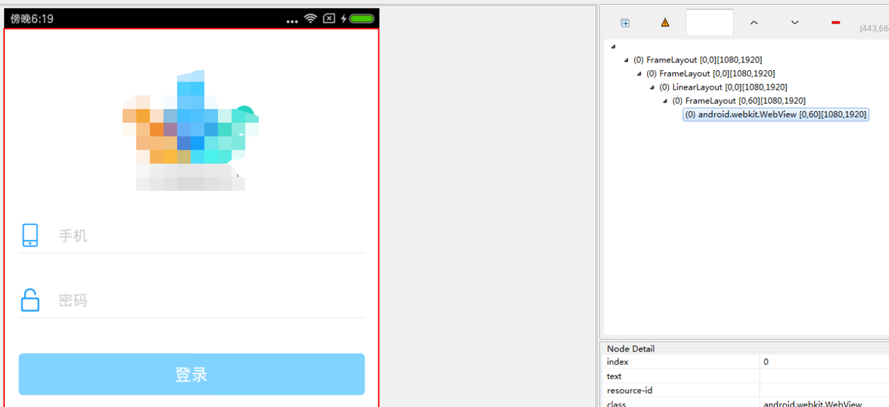 rf appium uiautomatorviewer 定位不到 webview 里 edittext 的