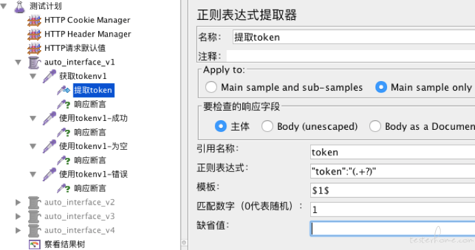 正则表达式使用实例_perl正则表达式 使用变量_正则表达式使用实例